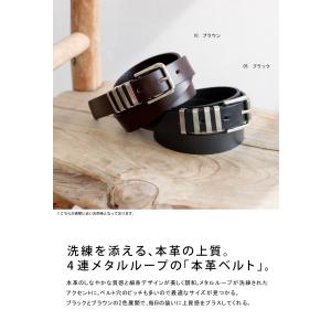 本革ベルト レザー 4連メタルループ レディー...の詳細画像1