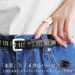 antiqua（アンティカ） 本革 スタッズベルト レディース 幅広デザイン