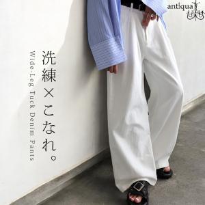 デニムパンツ レディース ワイド タック 綿100 送料無料 ・メール便不可