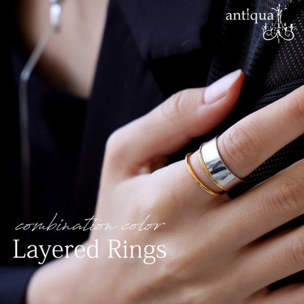 アクセ送料無料 レイヤードリング レディース 2way 太め・再入荷 80ptメール便可