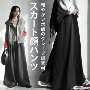 ワイドパンツ イージーパンツ レディース ロング フレア 無地・メール便不可