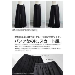 ワイドパンツ イージーパンツ レディース ロン...の詳細画像1