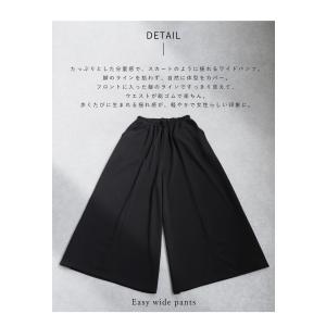 ワイドパンツ イージーパンツ レディース ロン...の詳細画像4