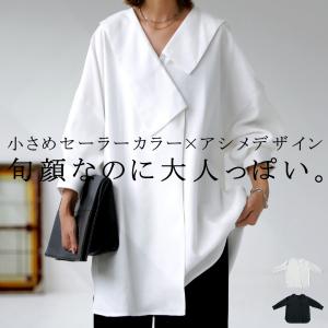 デザインカラーブラウス ブラウス レディース 長袖 送料無料・再販。100ptメール便可