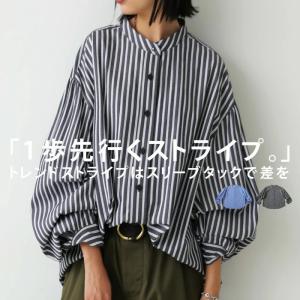 大人気！05番のみ再入荷予定あり！ストライプ柄 スリーブタックシャツ