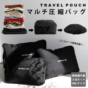 トラベルグッズのランキングtop100 人気売れ筋ランキング Yahoo ショッピング