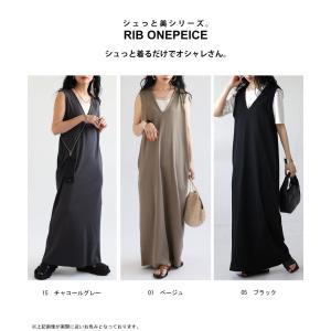 シュッと美シリーズ リブワンピース レディース...の詳細画像2