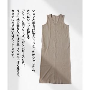 シュッと美シリーズ リブワンピース レディース...の詳細画像3