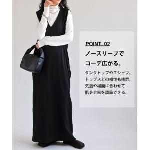 シュッと美シリーズ リブワンピース レディース...の詳細画像5