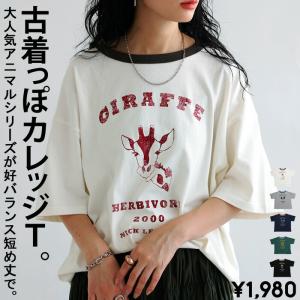 アニマル カレッジロゴ Tシャツ レディース ト...の商品画像