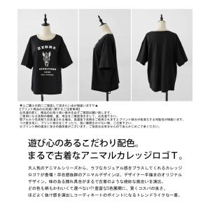 アニマル カレッジロゴ Tシャツ レディース ...の詳細画像1