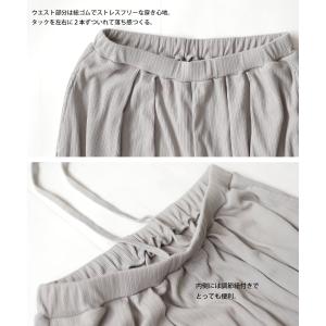 接触冷感 UVカット リブワイドパンツ セルフ...の詳細画像4