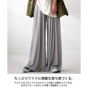 接触冷感 UVカット リブワイドパンツ セルフ...の詳細画像5