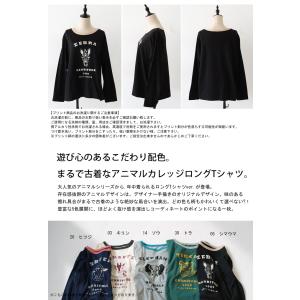 アニマル カレッジロゴ ロンT レディース ト...の詳細画像1