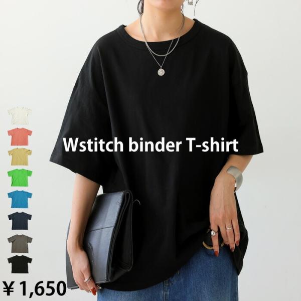 コットンTシャツ Tシャツ レディース トップス 半袖 無地・80ptメール便可