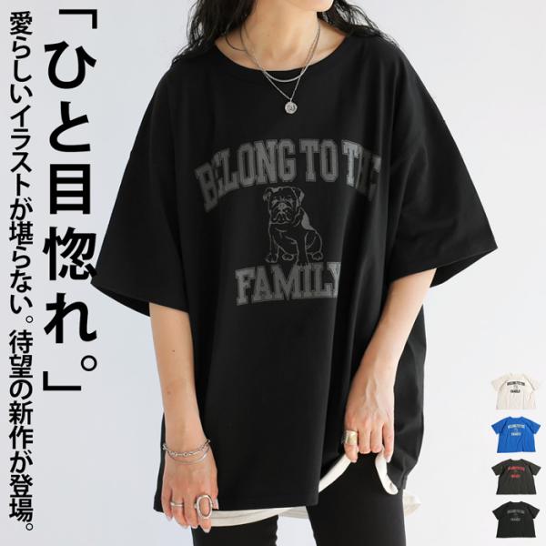 ロゴT Tシャツ レディース トップス 半袖 五分袖 綿100・5月9日10時〜発売。100ptメー...