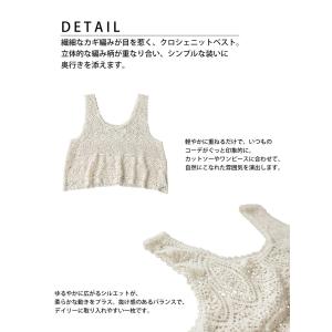 ベスト レディース ニットベスト クロシェ 透...の詳細画像4