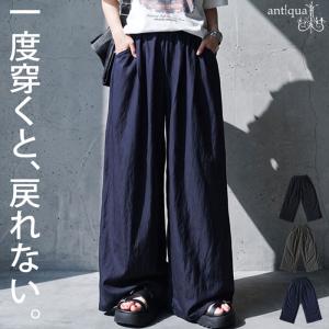 パンツ レディース ワイドパンツ イージーパンツ 送料無料 ・100ptメール便可