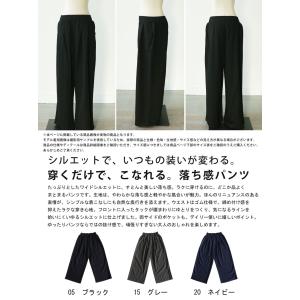 パンツ レディース ワイドパンツ イージーパン...の詳細画像1