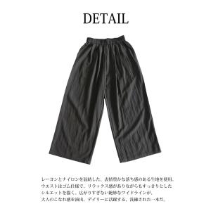 パンツ レディース ワイドパンツ イージーパン...の詳細画像5
