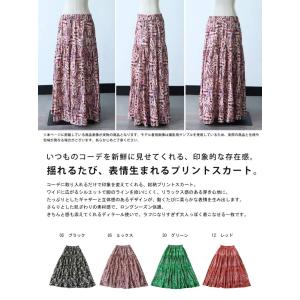 ティアードスカート レディース 総柄 ロング ...の詳細画像1