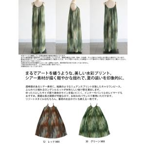 キャミワンピース レディース 水彩柄 シアー ...の詳細画像1