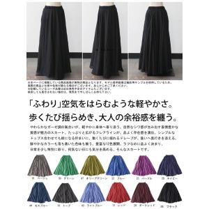 フレアスカート レディース 無地 ロング ガー...の詳細画像1