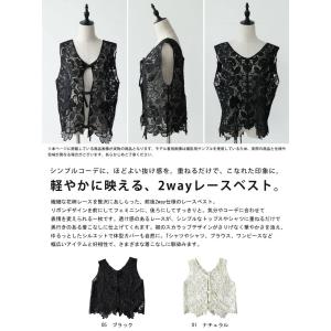 ベスト レディース ノースリーブ 花柄レース ...の詳細画像1