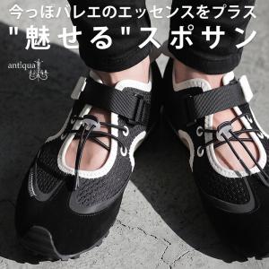 スポーツサンダル レディース スニーカー サンダル 送料無料 ・メール便不可