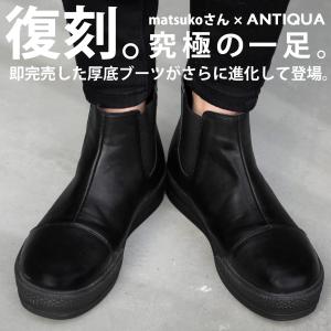 厚底 サイドゴアブーツ ブーツ レディース 靴 合皮 送料無料・メール便不可｜antiqua