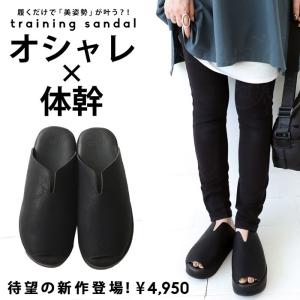 再入荷予定有!いま大注目の【お洒落×体幹】サンダル レディース 靴 おしゃれ トレーニング 送料無料・再入荷 メール便不可