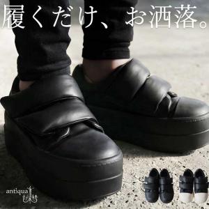 厚底 スニーカー レディース 靴 軽量 合皮 楽...の商品画像