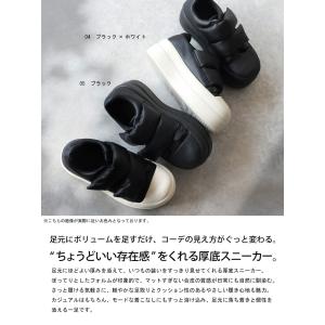 厚底 スニーカー レディース 靴 軽量 合皮 ...の詳細画像1