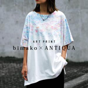bimako×ANTIQUA アートプリントTシャツ レディース 送料無料・100ptメール便可｜antiqua