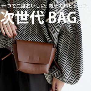 2WAY ミニショルダー バッグ レディース 鞄 小さめ 合皮・メール便不可