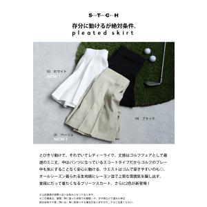 ANTIQUA GOLF×STCH プリーツス...の詳細画像1