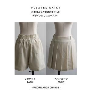 ANTIQUA GOLF×STCH プリーツス...の詳細画像2