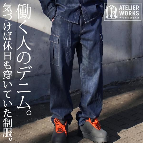 デニム カーゴパンツ メンズ ワイドパンツ ロング 送料無料 ・メール便不可