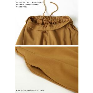 テーパードパンツ レディース ストレッチ 美脚...の詳細画像5