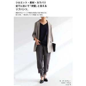 裾リブスリットパンツ パンツ レディース ロン...の詳細画像2