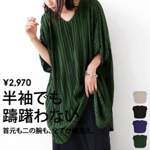 史上最大！決算大バーゲン！！ランダムプリーツトップス