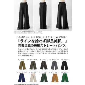 タックパンツ パンツ レディース ロング 無地...の詳細画像1