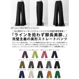 タックパンツ パンツ レディース ロング 無地...の詳細画像1