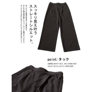 タックパンツ パンツ レディース ロング 無地...の詳細画像5