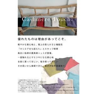 カシミヤタッチ ドルマンニット ニット レディ...の詳細画像1