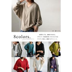 カシミヤタッチ ドルマンニット ニット レディ...の詳細画像3