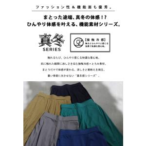 夏に頼れる「機能派アイテム」最大15%OFF!...の詳細画像3