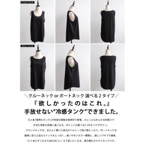 タンクトップ レディース トップス 接触冷感 ...の詳細画像1