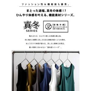 タンクトップ レディース トップス 接触冷感 ...の詳細画像3