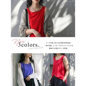 タンクトップ レディース トップス 接触冷感 ...の詳細画像4